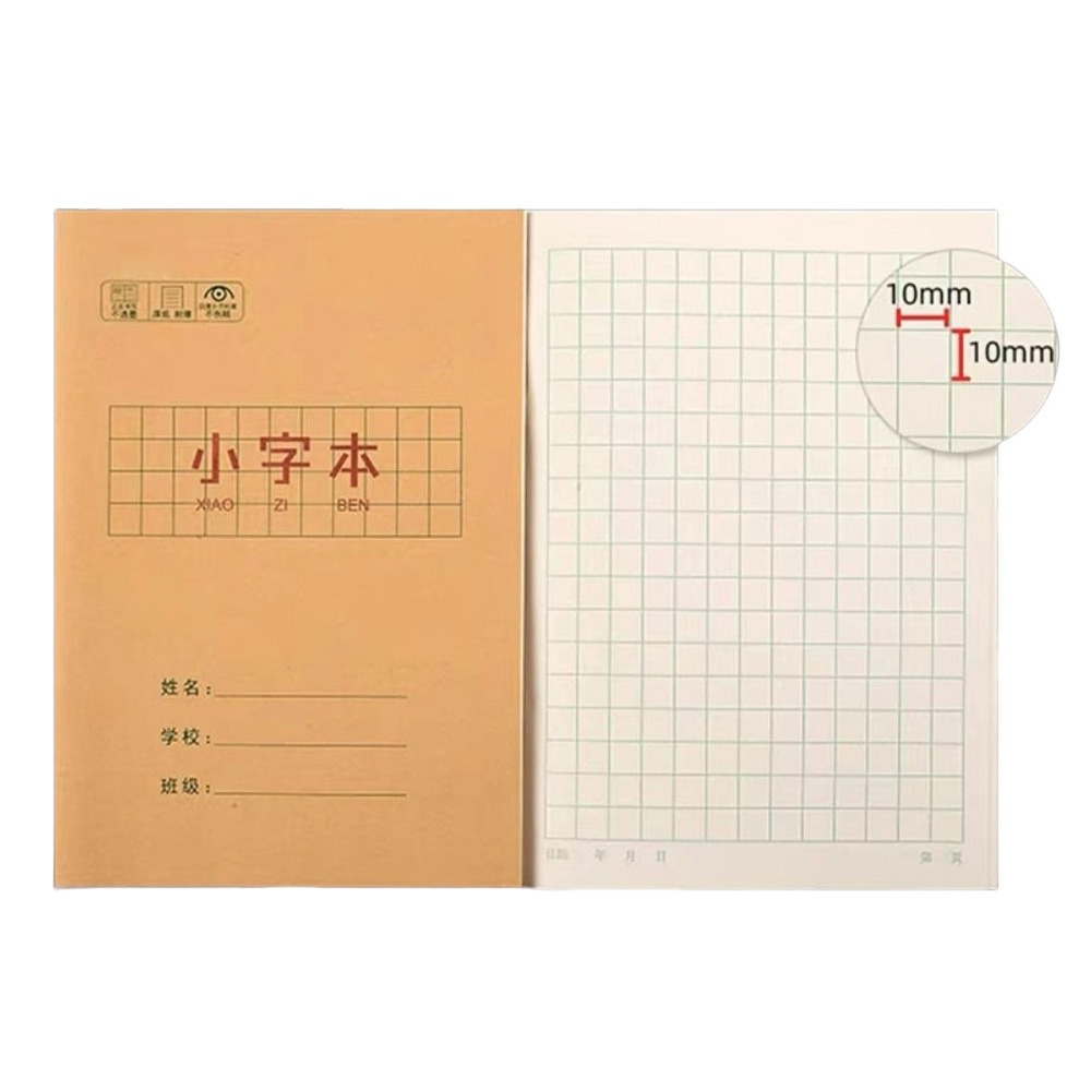 Graph Paper Pad - Novo Caderno Chinês Tian Zige, Papel