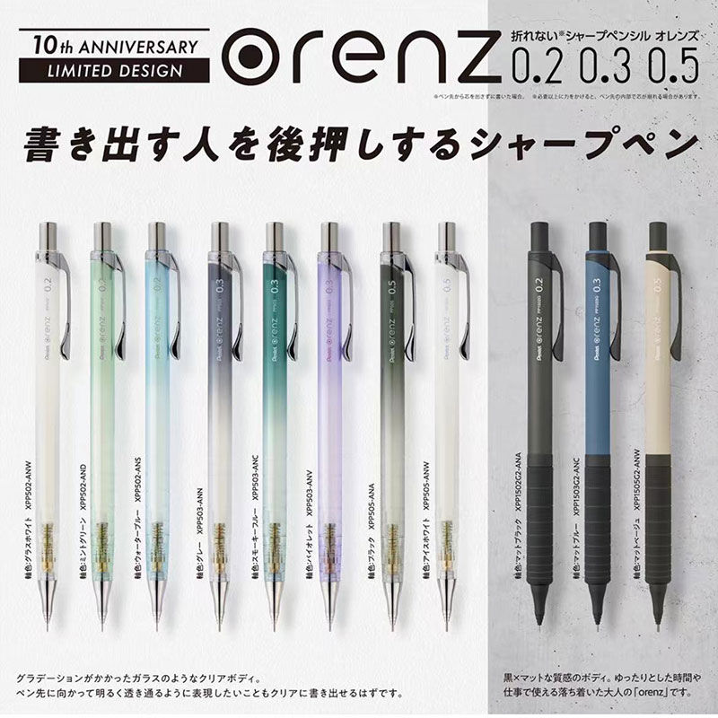 Lápis de propulsão pentel orre - Pentel Pen Energel avaliação e preço